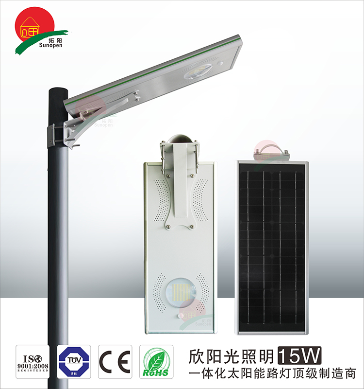 新款太陽能路燈一體化太陽能小路燈農村一體化路燈鋰電池路燈