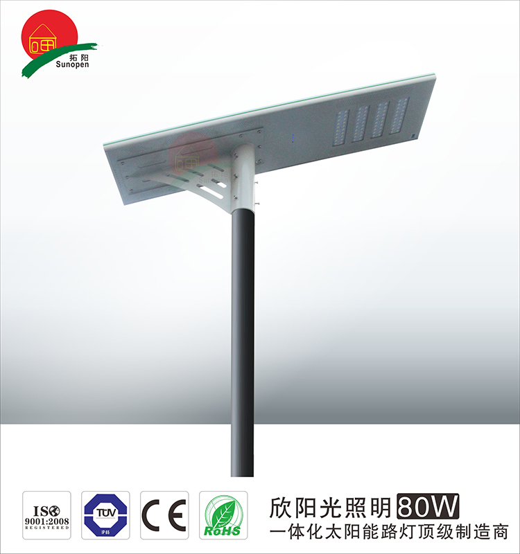 80W一體化太陽能路燈鋰電池光控太陽能路燈智能LED路燈頭