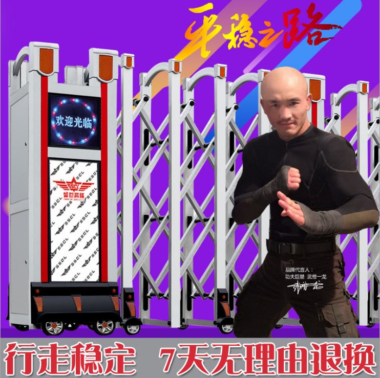 盛世昌隆伸縮門實(shí)力品牌廠家直銷鋁合金電動(dòng)門自動(dòng)門小區(qū)學(xué)校大門