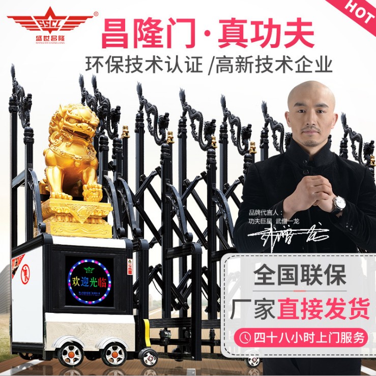 盛世昌隆品牌佛山電動(dòng)伸縮門高強(qiáng)度鋁合金伸縮門抗腐蝕自動(dòng)門