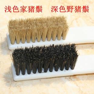 野豬鬃拋光毛刷。