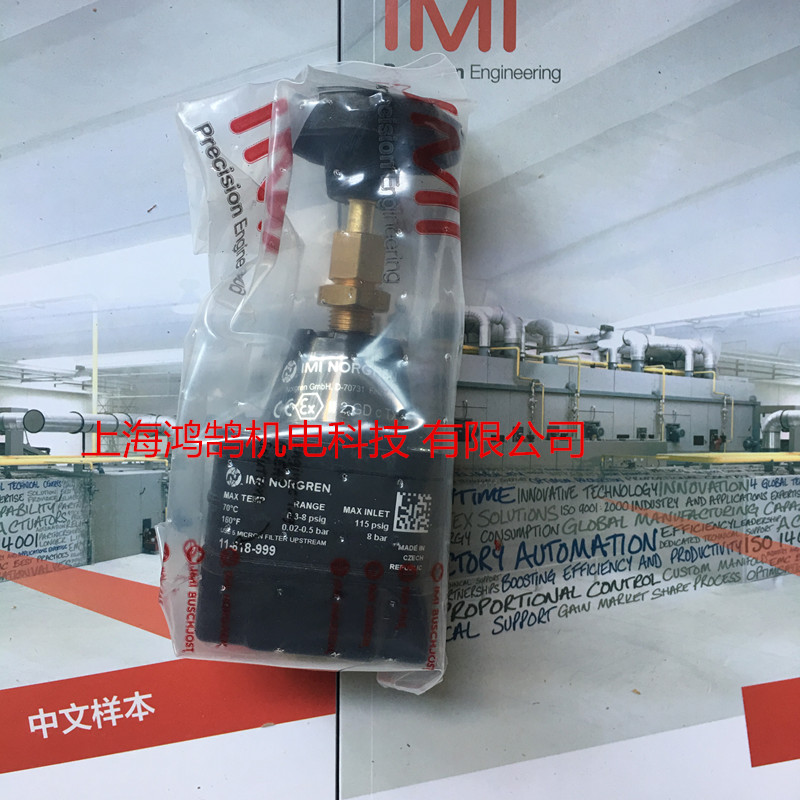 諾冠精密調壓閥11-818-999