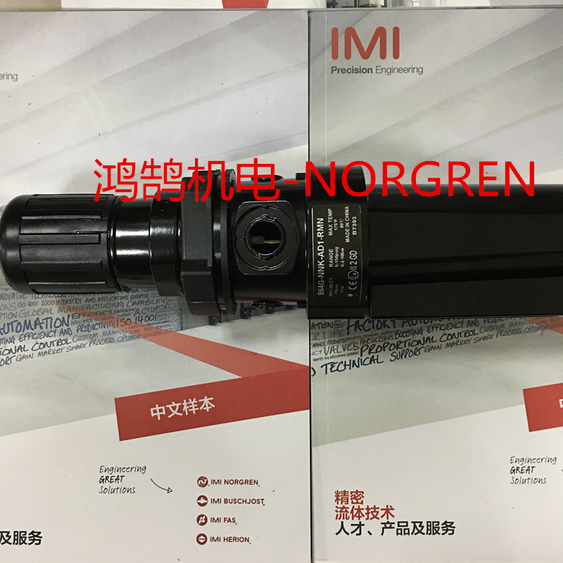 諾冠 調壓閥B64G-NNK-AD1-RMN