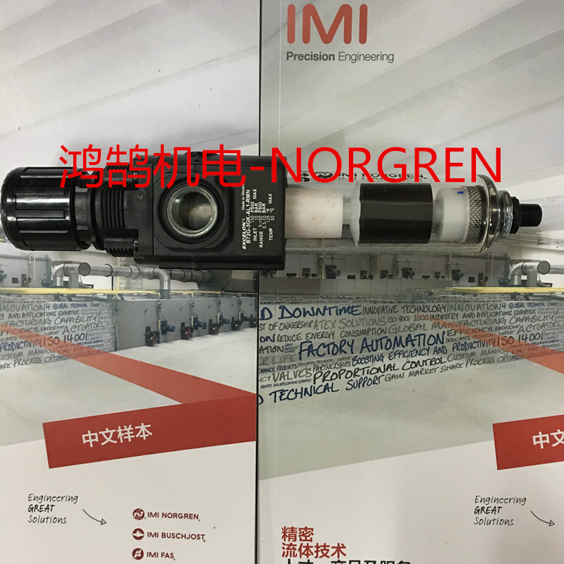 NORGREN諾冠 調壓閥B72G-3GK-AL1-RMN