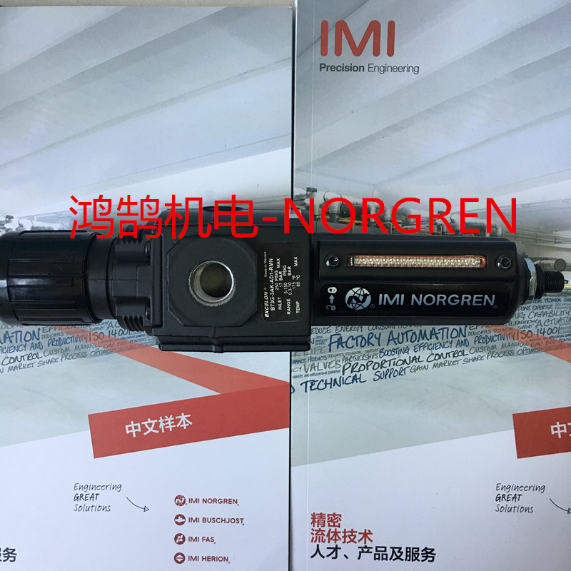 調壓閥諾冠B73G-3AK-AD1-RMN