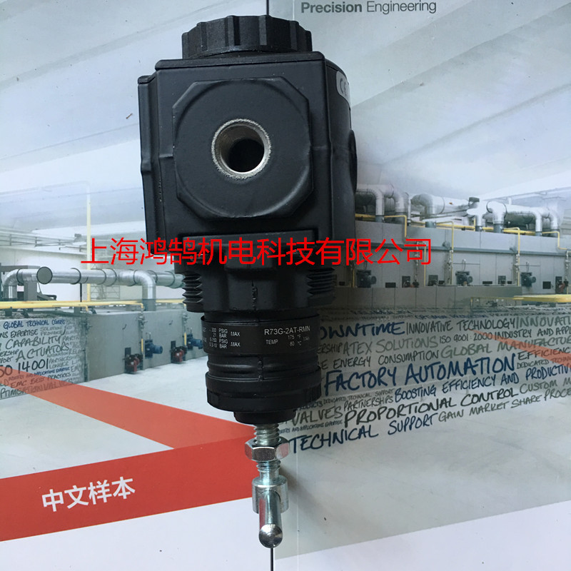 諾冠調壓閥R73G-2AT-RMN