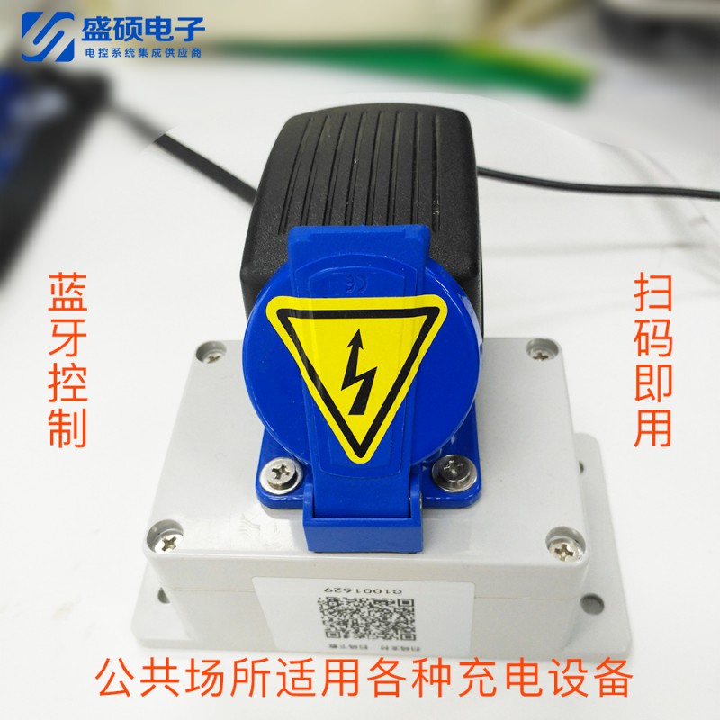電瓶車充電站 電動車充電樁