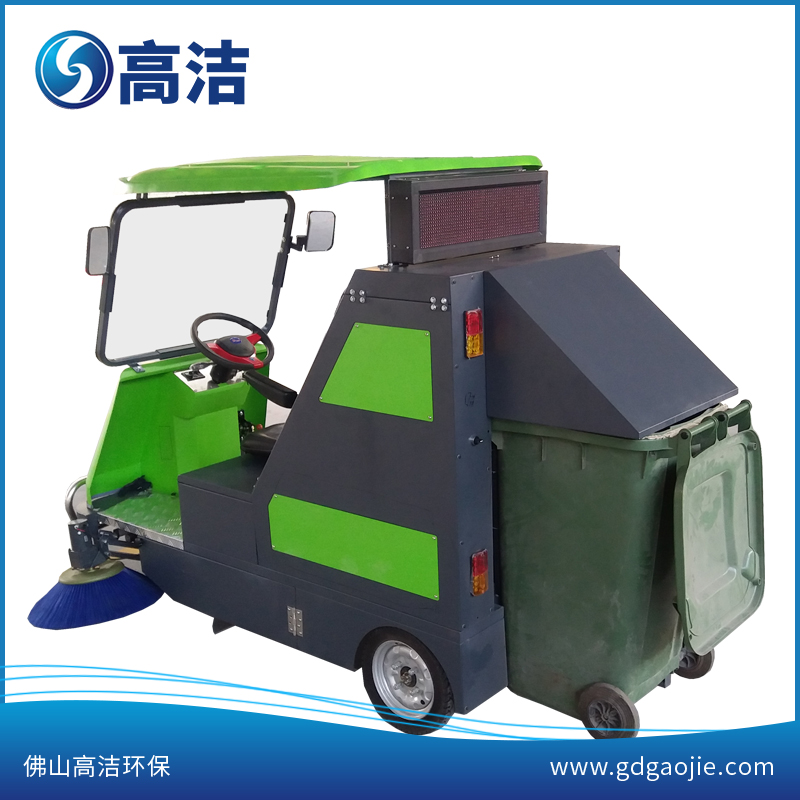 佛山新品電動掃地車GJ-L240 超大容量垃圾桶