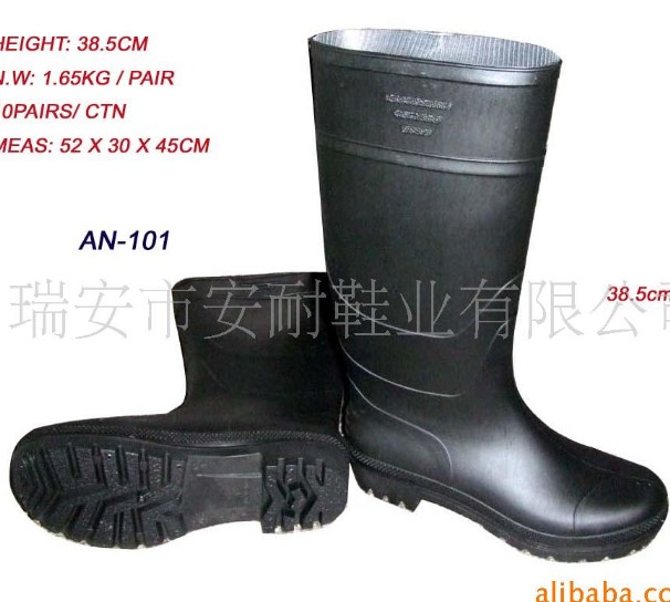 供應雨鞋外貿雨鞋品種齊全物美價廉