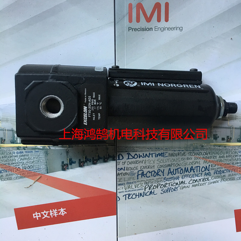 供應F72G-2GN-QD3諾冠NORGREN過濾器