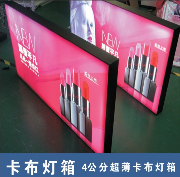 拉膜/彈力布/防火布/3P布/珍珠布/精編布/萬刮布高清UV卡布燈箱 卡布燈箱