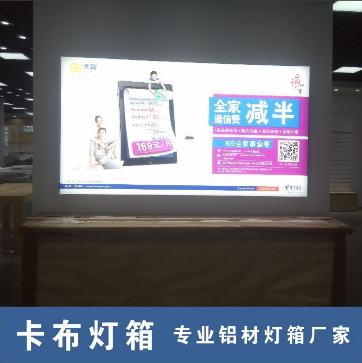 圓形卡布燈箱/圓角卡布燈箱/異型卡布燈箱/六面發光卡布燈箱定做 卡布燈箱