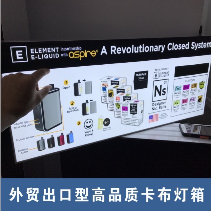 高端精品卡布燈箱/出口卡布燈箱/軟膜燈箱/無框廣告燈箱質保三年 卡布燈箱