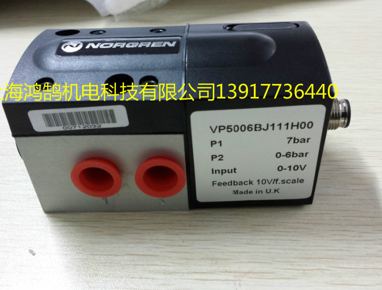 供應VP5006BJ111H00比例閥 NORGREN比例閥
