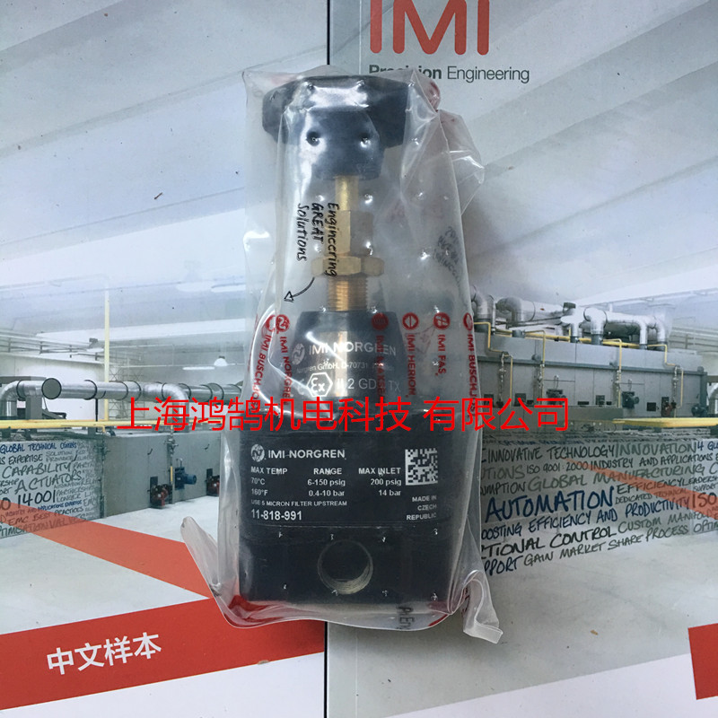 NORGREN調壓閥11-818-991精密調壓閥上海現貨