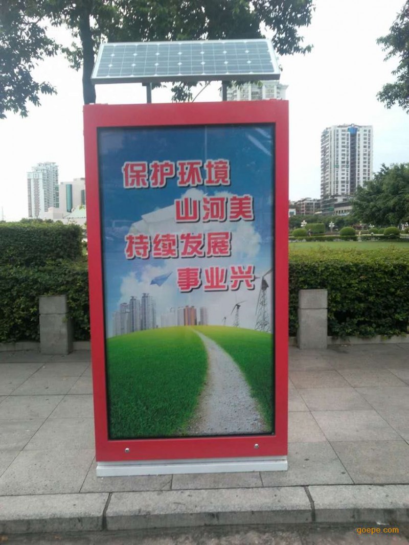 太陽能廣告垃圾箱廣告牌燈箱定制生產廠家