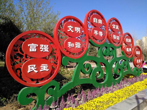 公益宣傳欄，核心價值觀標(biāo)牌，公益廣告牌生產(chǎn)廠家