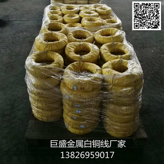 巨盛優(yōu)質(zhì)白銅線，0.6白銅線，0.65白銅線