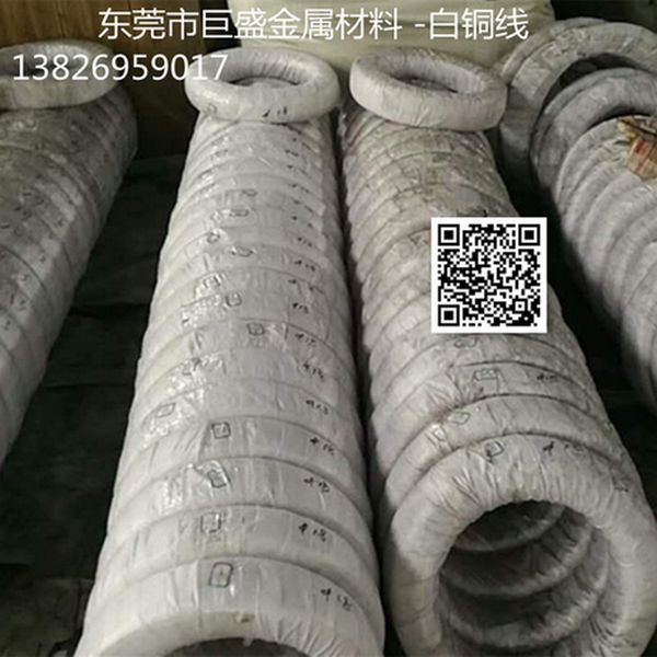 巨盛高精白銅線，0.8白銅線，0.85白銅線