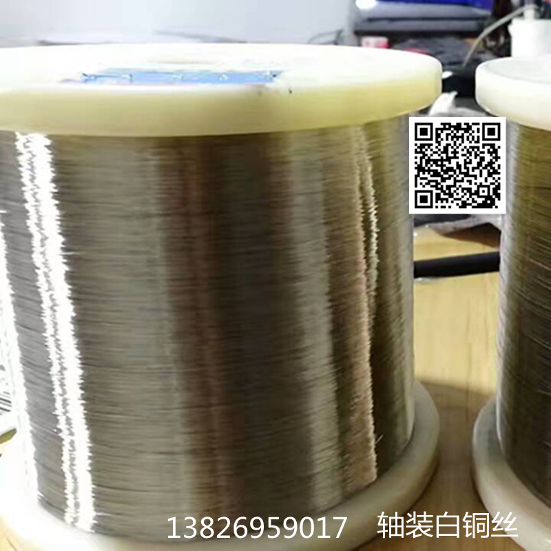 巨盛精密扎裝白銅線，1.0白銅線，1.5白銅線