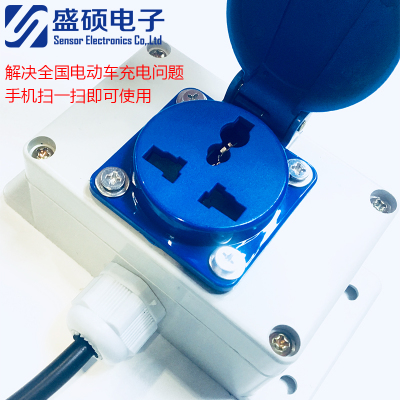 電瓶車充電站 小區充電樁 智能掃碼充電 免費產品