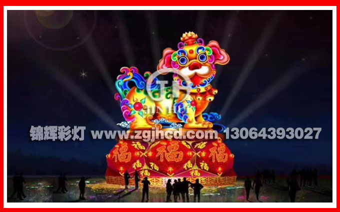 2018年狗年自貢燈會，自貢彩燈，自貢花燈，彩車制作展出