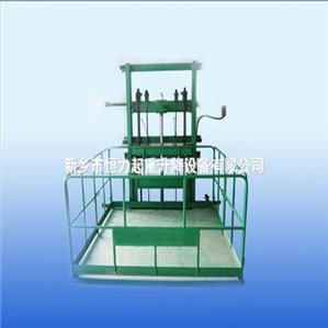 導軌鏈條式升降機 升降平臺