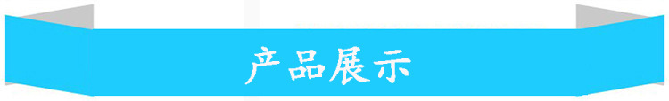產品圖片