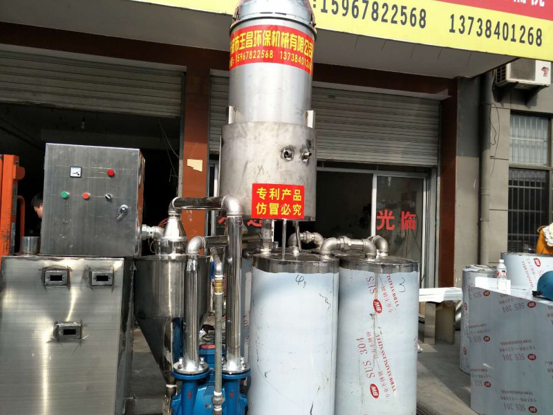 除煙去味環(huán)保機(jī)批發(fā)、工業(yè)除煙設(shè)備 工業(yè)除煙設(shè)備