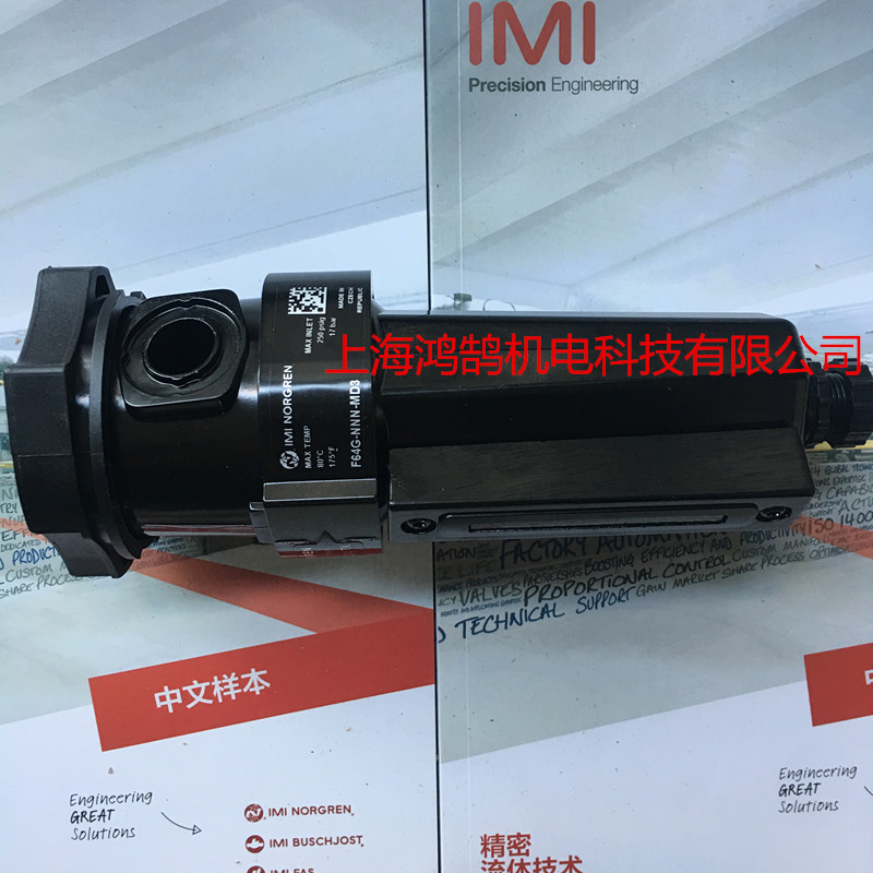 供應NORGREN過濾器F64G-NNN-AD3上海現貨