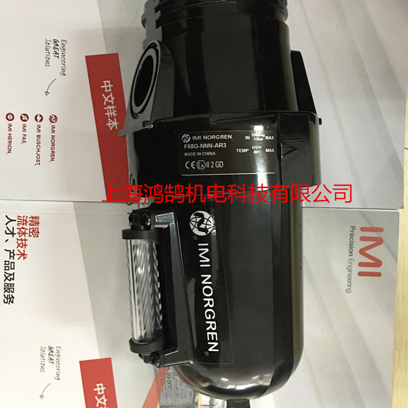 F68G-NNN-AR3過濾器 NORGREN諾冠直銷