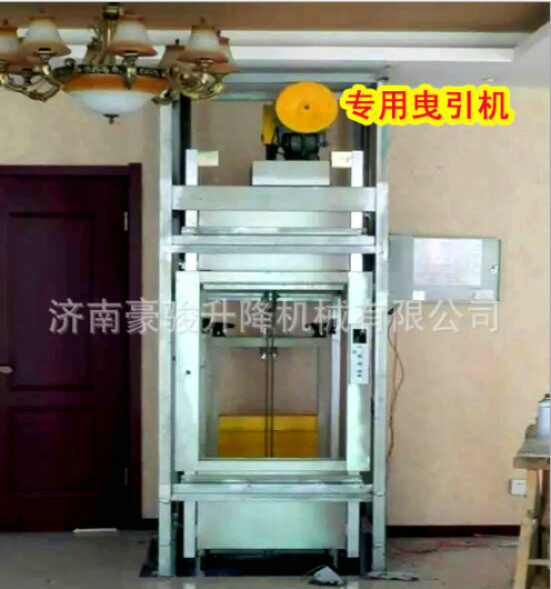 廠家提供 量大從優 傳菜梯 酒店傳菜梯 簡易傳菜電梯 升降機