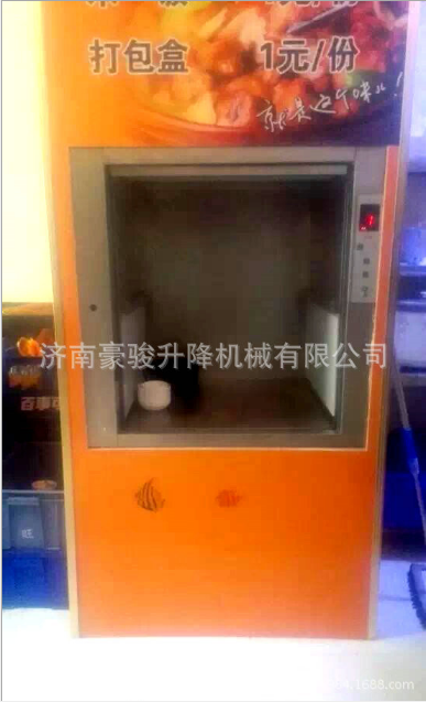 廠家直銷 全封閉傳菜梯 優質傳菜梯 簡易傳菜電梯 升降機