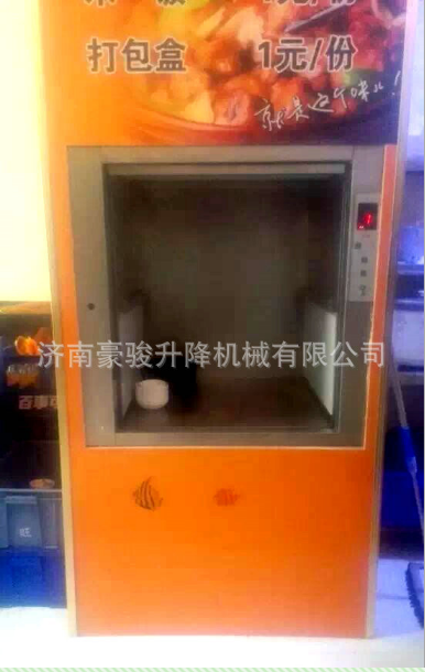 廠家提供 小型家用傳菜梯 電動曳引傳菜梯  升降機