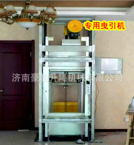 傳菜梯廠家 生產 優質傳菜梯 傳菜梯供應  升降機
