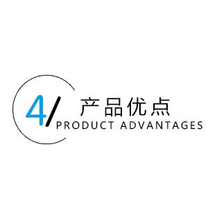 產品優點 大功率電阻