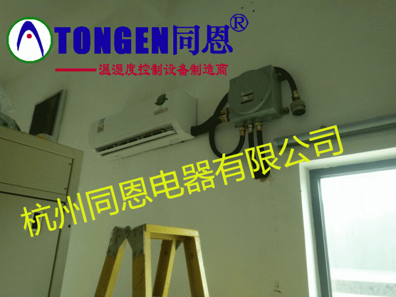 鎮(zhèn)江供應防爆空調 鎮(zhèn)江防爆空調廠家