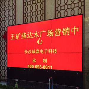 斌嘉電子科技 機柜安裝方式案例 拼接屏