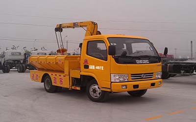 山東高壓清洗車 高壓清洗車廠家 高壓清洗車 灑水清洗車廠家