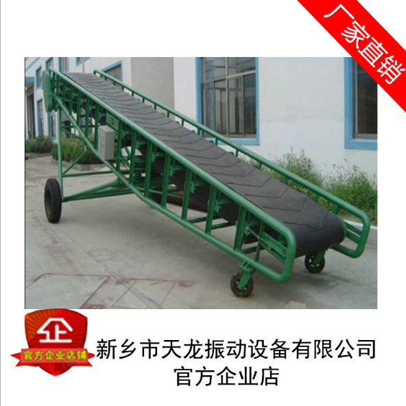 新鄉天龍廠家供應 皮帶輸送機 防滑坡 移動式 帶式輸送機  篩分機