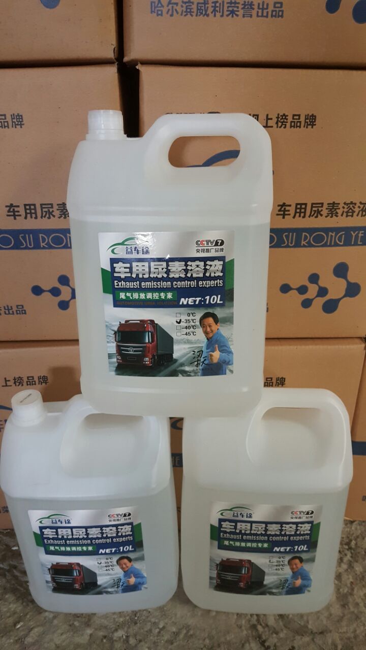 廠家直銷不含任何醇類的優質防凍尿素溶液