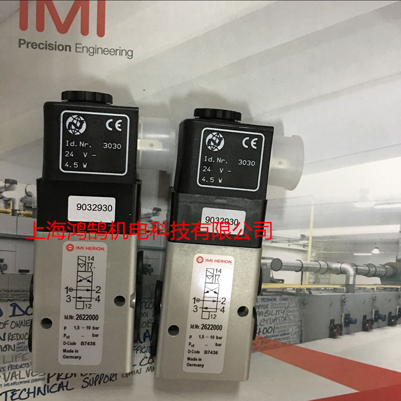 供應2622000電磁閥NORGREN諾冠直銷