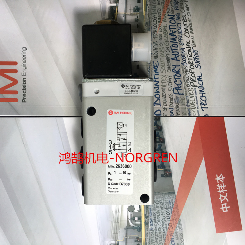 供應HERION電磁閥 2636000電磁閥諾冠直銷