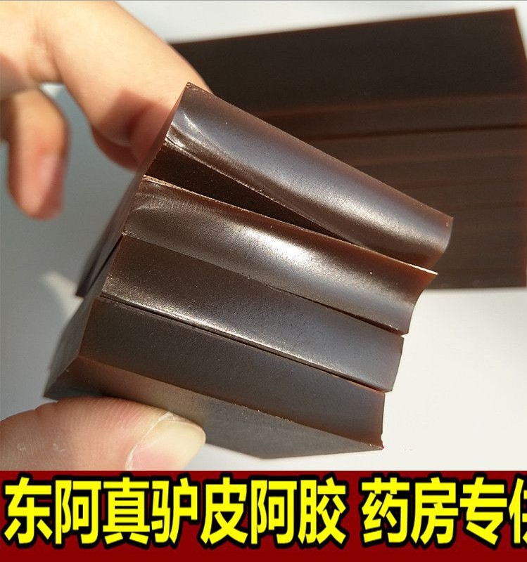山東阿膠直銷批發阿膠塊地道OEM純驢皮ejiao山東阿城阿膠500g驢膠