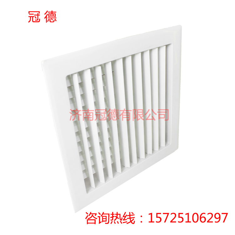 冠德中央空調風口|ABS方型散流器|空調裝飾風口|方型散流器供應廠家