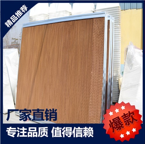 華菱農牧HL-15CM鋁合金板框濕簾降溫濕簾水簾 風機水簾