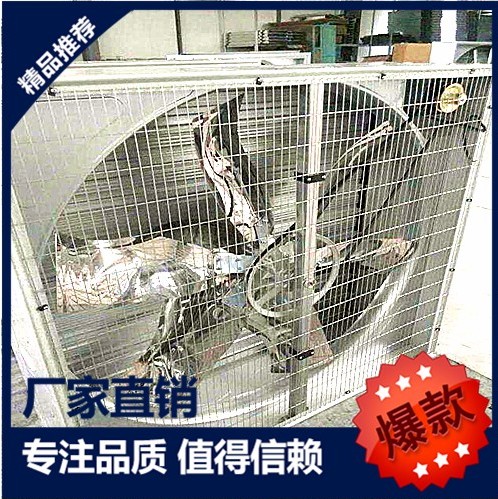 華菱農牧HL-1380型青州風機水簾