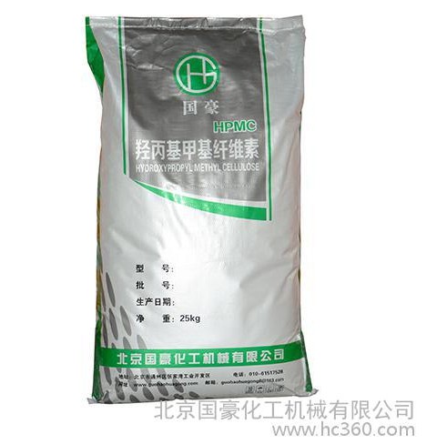 供應 國豪 羥丙基甲基纖維素 纖維素廠家 砂漿原料
