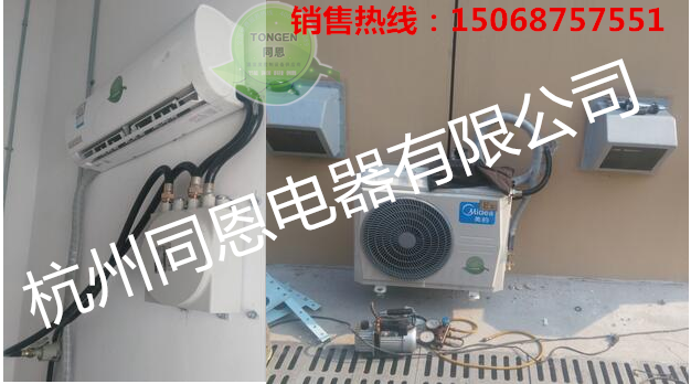 軍工機械要用防爆空調(diào)價格