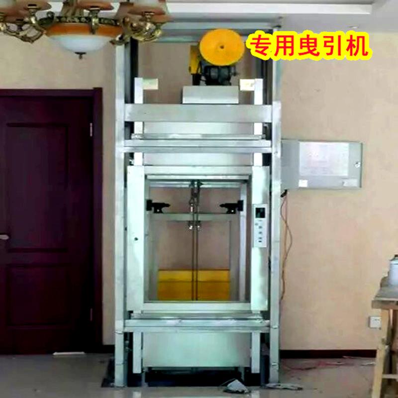 傳菜升降機 升降機